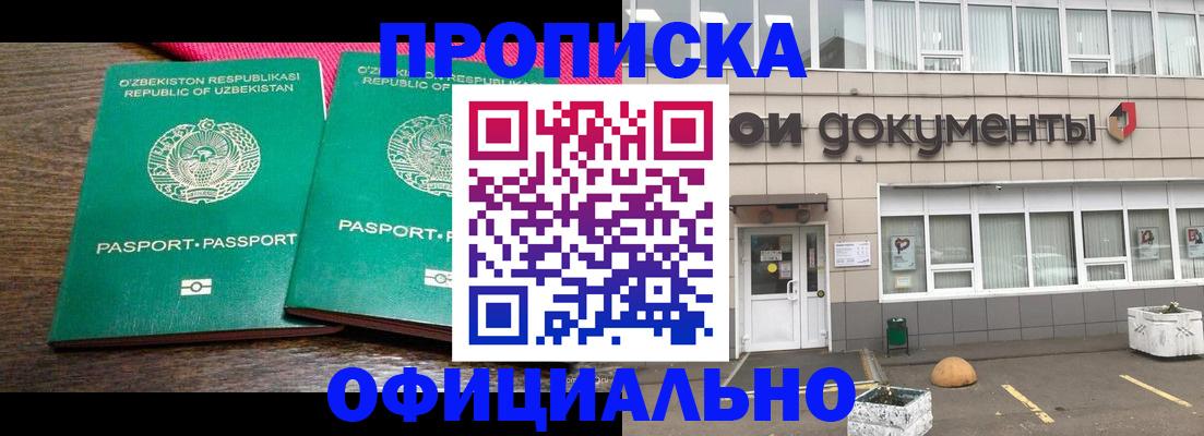 найти адрес прописки в Цивильске